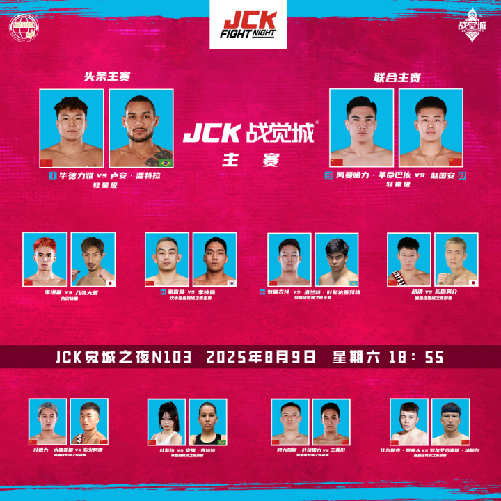 岁的他拥有, 进入决赛