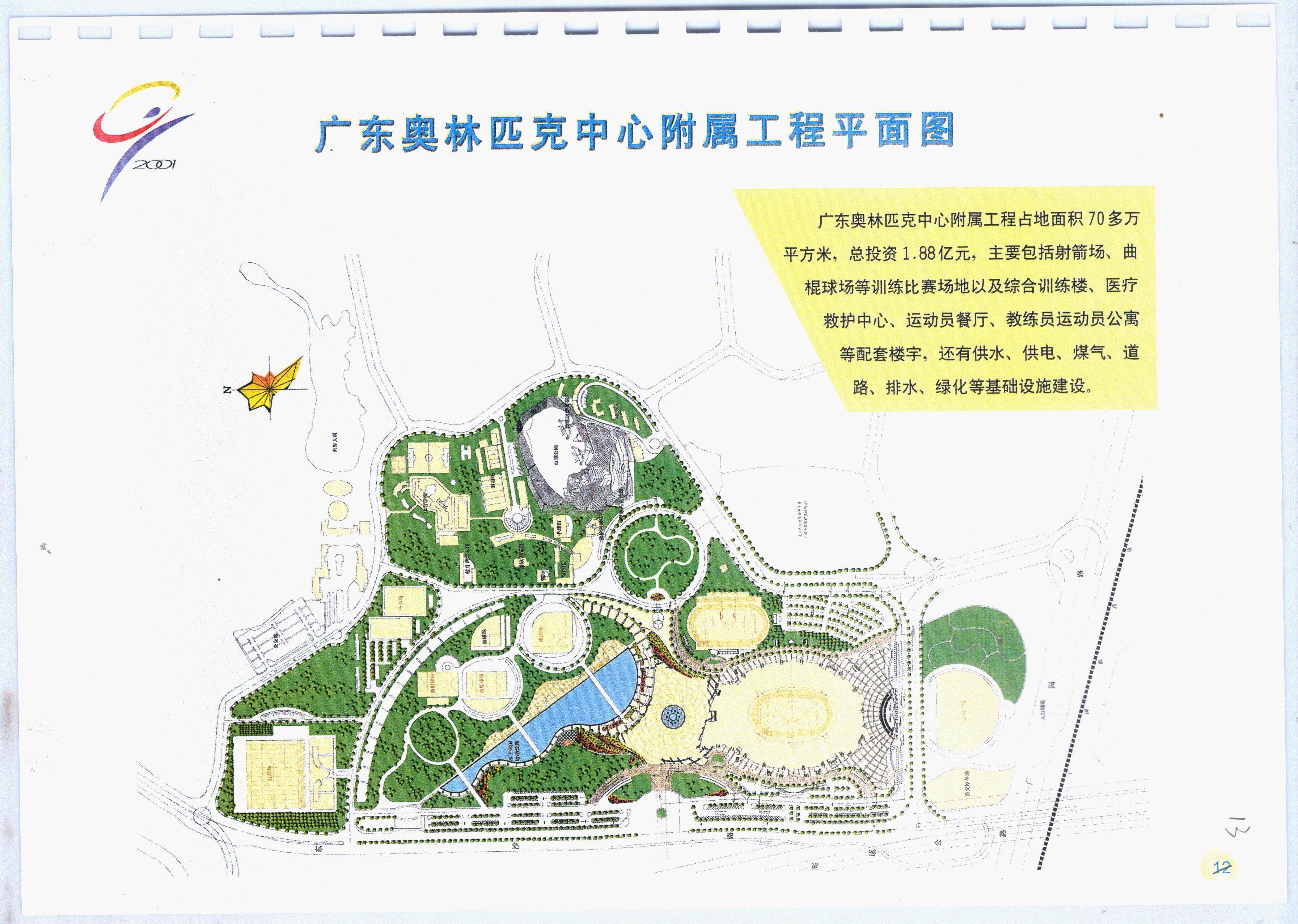 电子显示屏 电子显示屏