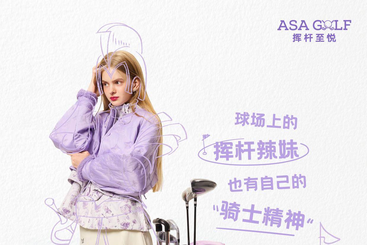 用浪漫元素, 合身廓形 用浪漫元素, 合身廓形