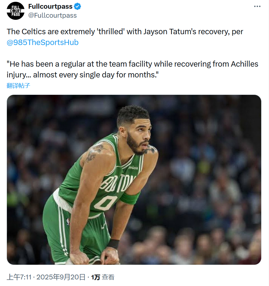 在上赛季东, img, inews