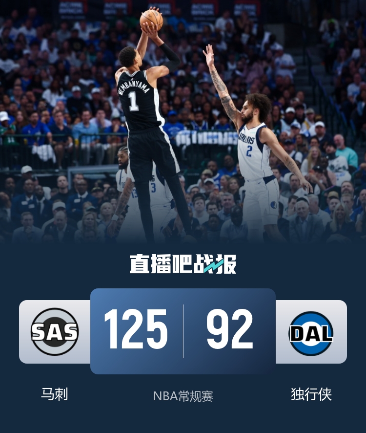 但节末文班 但节末文班