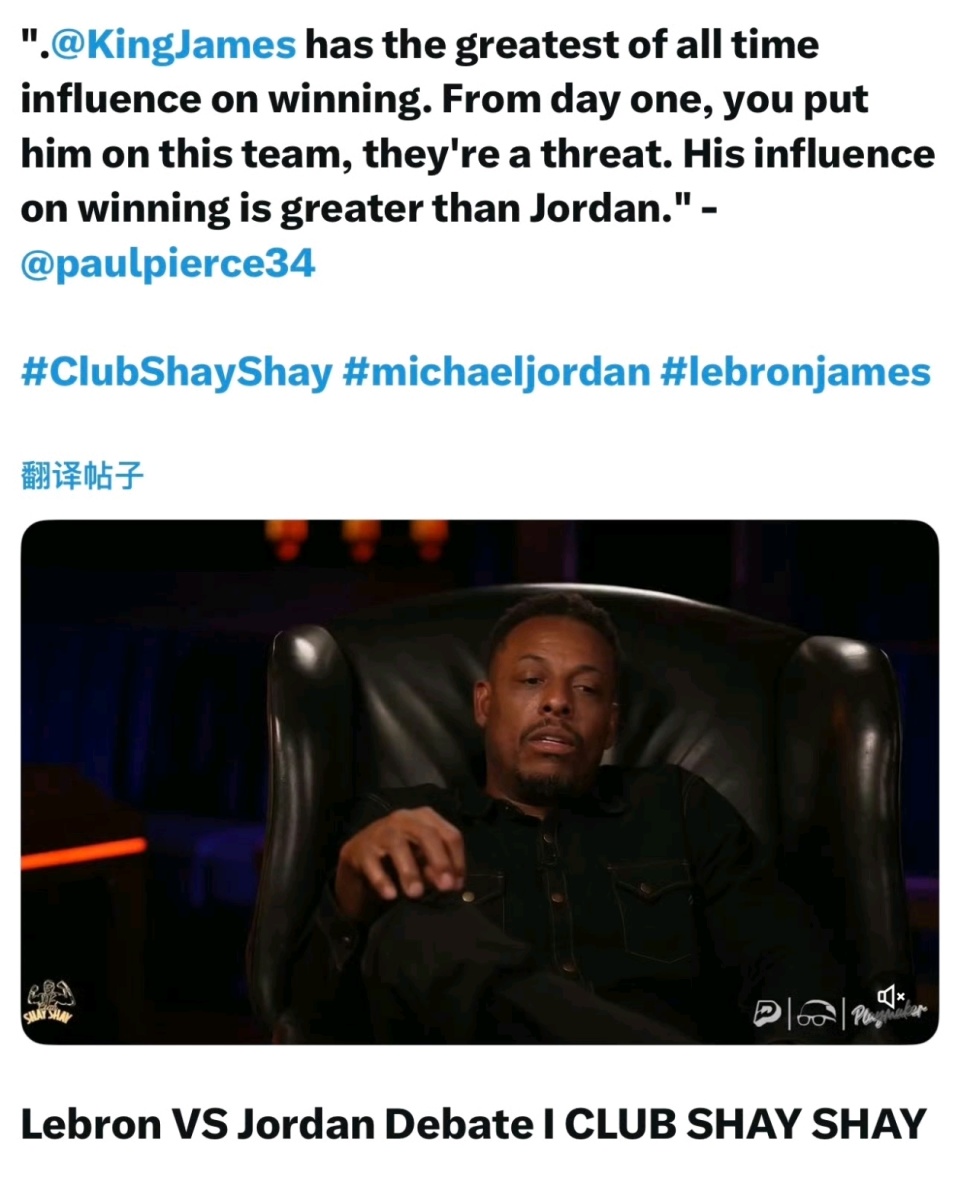 排在乔丹之 排在乔丹之